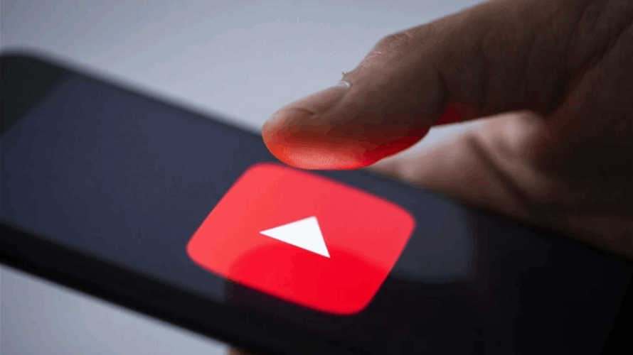 قريباً... "يوتيوب" تتيح طلب حذف المحتويات المزيّفة المولّدة بواسطة الذكاء الاصطناعي
