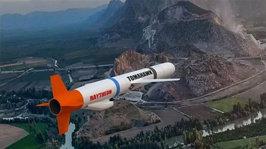 واشنطن توافق على بيع اليابان 400 صاروخ توماهوك