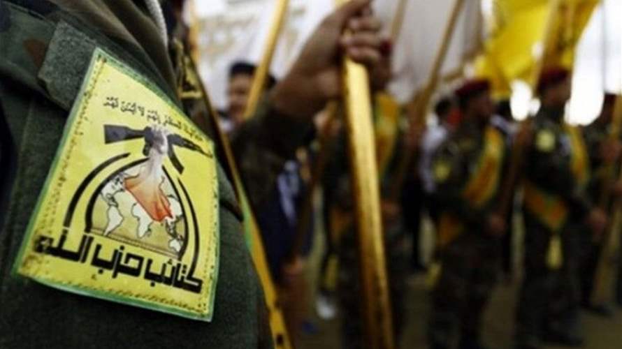 Iraq’s Kataeb Hezbollah deem US sanctions 'ridiculous' 