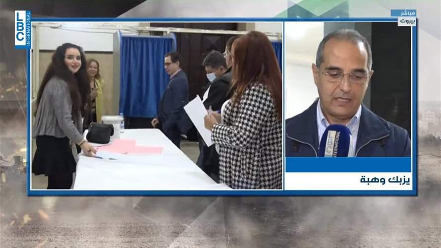 نقابة المحامين في بيروت تنتخب نقيبًا و5 أعضاء