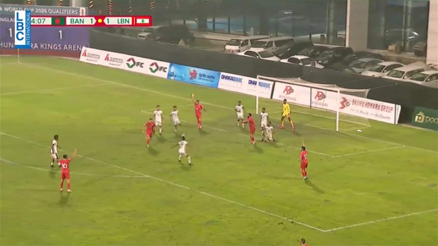 منتخب لبنان يهدر انتصاراً بمتناول اليد في تصفيات كأس العالم