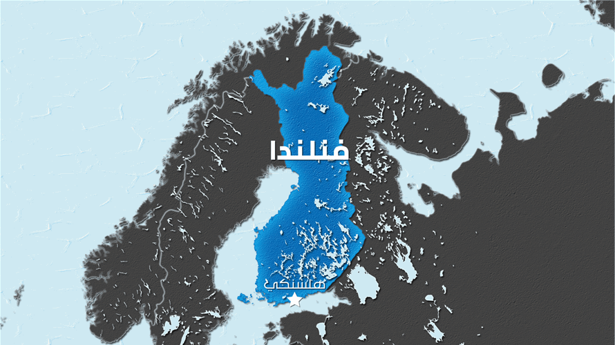 فنلندا تعلن إغلاق كلّ معابرها الحدودية مع روسيا باستثناء واحد