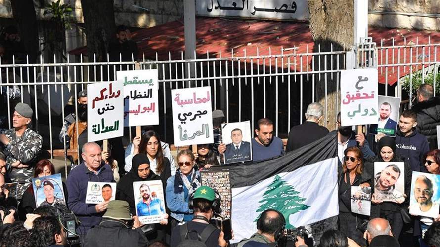 Symbolic protest by families of Beirut Port explosion victims outside Palace of Justice