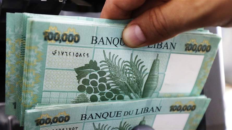 ورقتان جديدتان من فئة 100 ألف ليرة... وتوضيح من مصرف لبنان