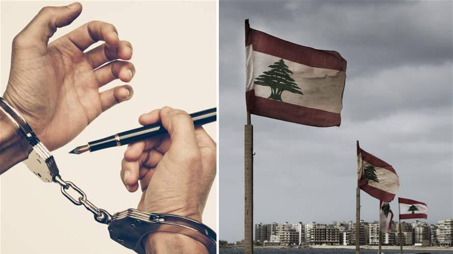Concerns rise over Lebanon's proposed media law impact on freedom of expression
