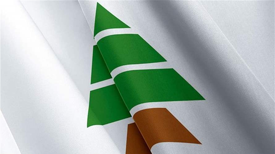 Kataeb Party raises alarms over Hezbollah's continued presidential 'control'
