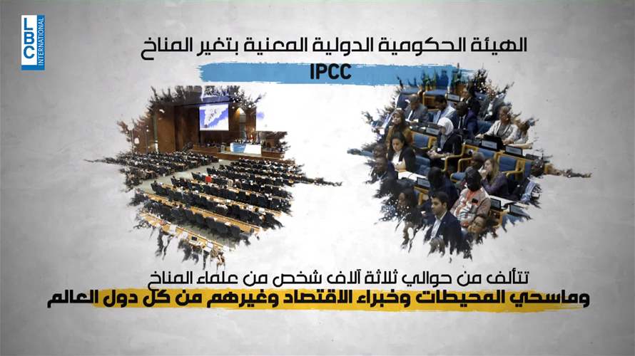  العالم حاول لجم التغير المناخي في كيوتو ١٩٩٧ وباريس ٢٠١٥ ولم ينجح… فهل تعيد الامارات ٢٠٢٣ الكوكب الى السكة السليمة؟