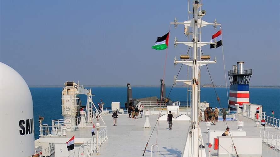 G7 calls on Houthis to stop threatening maritime transport
