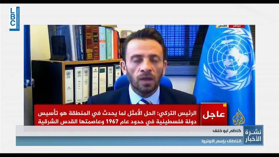 المتحدث بإسم الأونروا أكد الحاجة إلى فتح معبر كرم أبو سالم ومعابر أخرى لتجنب كارثة