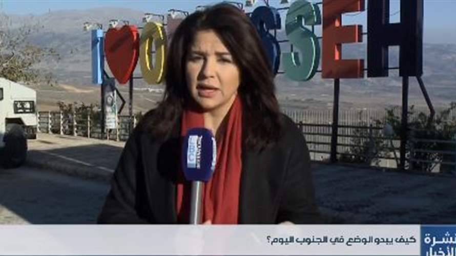 كيف هو الوضع في الجنوب اللبناني بعد الهدنة؟