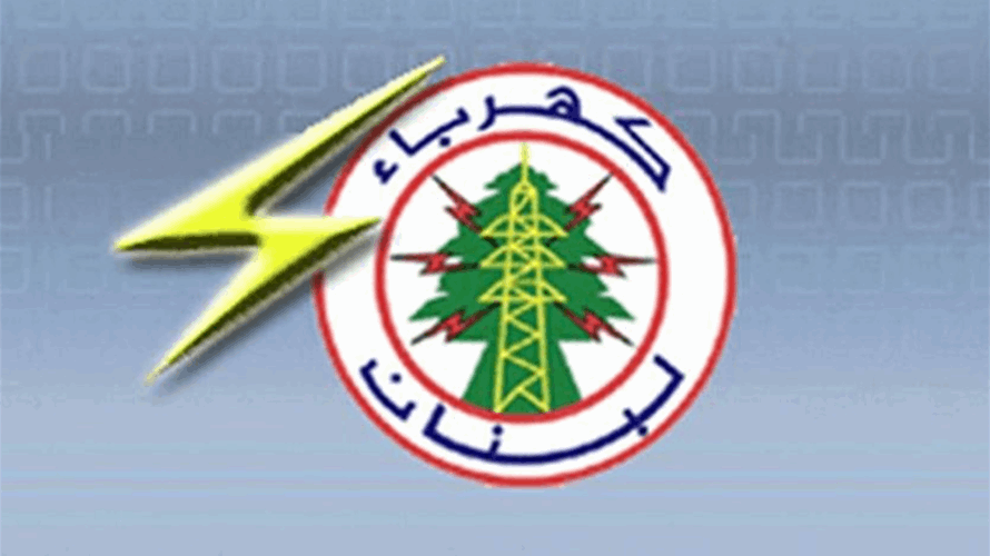 مؤسسة كهرباء لبنان: البدء بإصدار وتحصيل قيم استهلاك الكهرباء من مخيمات النازحين السوريين
