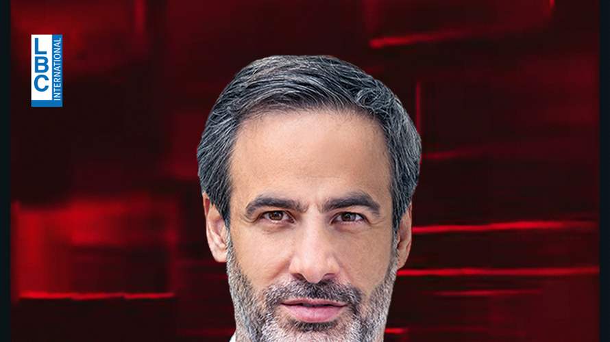 تابعوا النائب ميشال معوض في حلقة خاصة مع ماريو عبود الساعة 8:30 مساء عبر شاشة الـLBCI والموقع الالكتروني