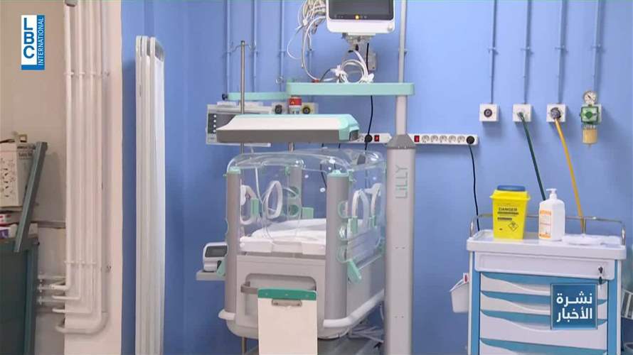 افتتاح قسم العناية بالأطفال حديثي الولادة والخدّج في مستشفى بعلبك الحكومي