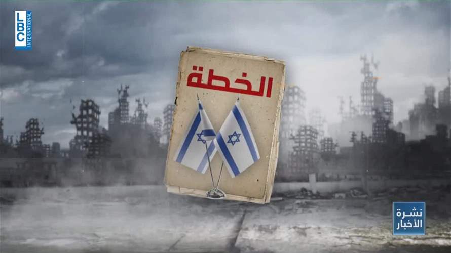 رفض أميركي لخطة إسرائيلية لإنشاء منطقة عازلة في قطاع غزة