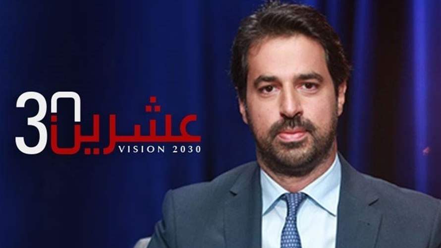 "لبنان والتغيّر المناخي" عنوان حلقة الليلة من برنامج " عشرين30" على الـ"LBCI"
