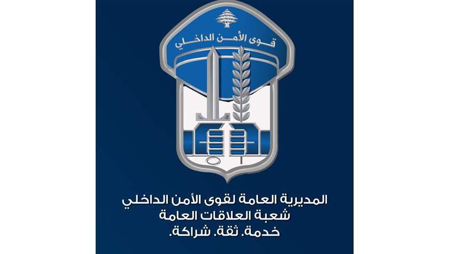 توقيف شخص سرق سيارة من برج حمود واستخدمها في تنقلاته للإستحصال على المخدرات