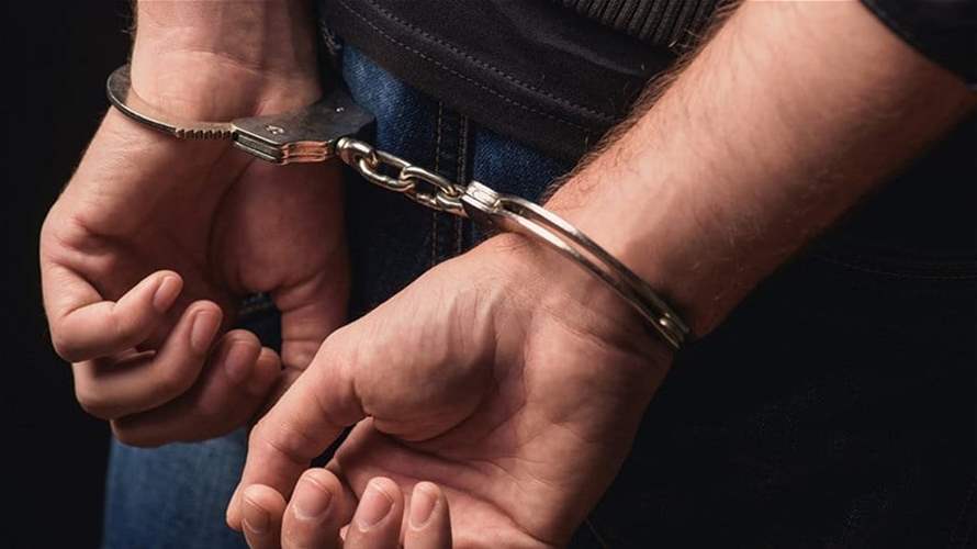 بالجرم المشهود... توقيف مطلوب في صربا-جونية أثناء قيامه بنقل كمية من مادة الكوكايين