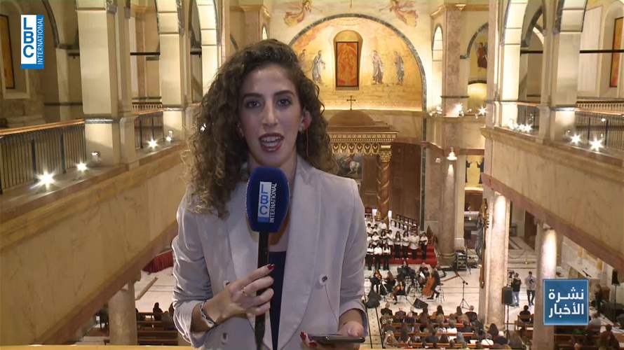 في كاتدرائية مار جرجس المارونية في بيروت... أمسية لكورال سيدة الجمهور