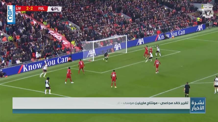 لهذه الاسباب كرة القدم الانكليزية هي الاجمل