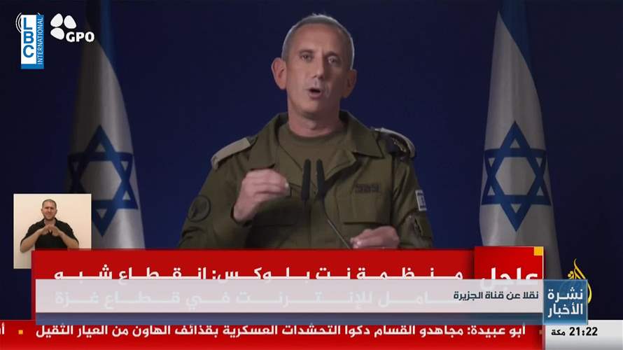 الجيش الإسرائيليّ يعلن توسيع عملياته لتشمل قطاع غزة كله