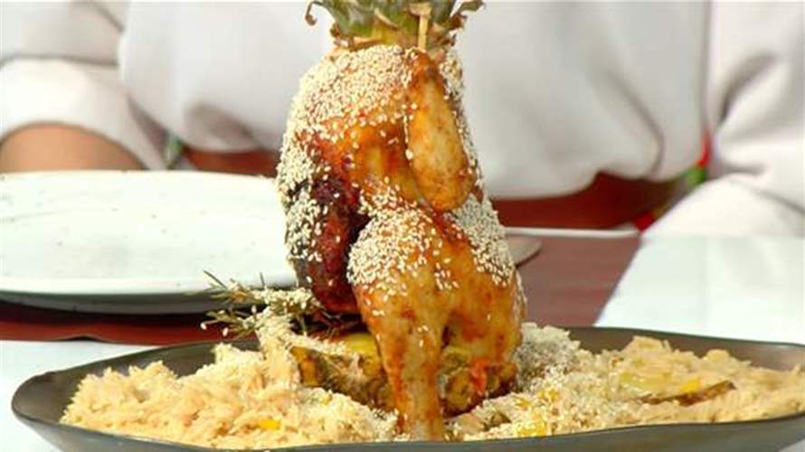 لعشاق الأطباق الغريبة... إليكم وصفة الدجاج بالأناناس! (فيديو)