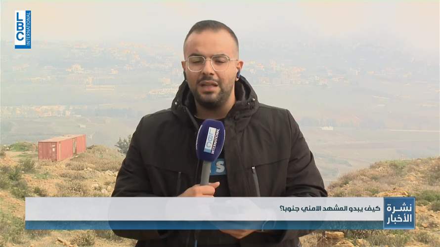 كيف هي الصورة على الجبهة الجنوبية اليوم؟
