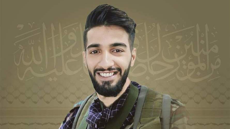 المقاومة الإسلامية تنعى الشهيد علي حسن الأتات "روح الله" من منطقة حارة حريك في الضاحية الجنوبية لبيروت