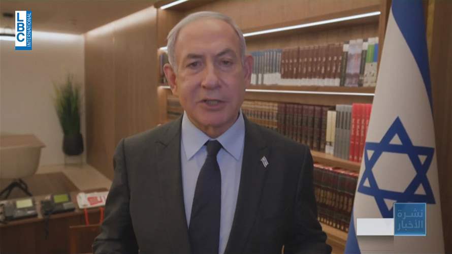 نتنياهو دعا الصليب الأحمر الدولي الى التوجه الى قطر... لماذا؟