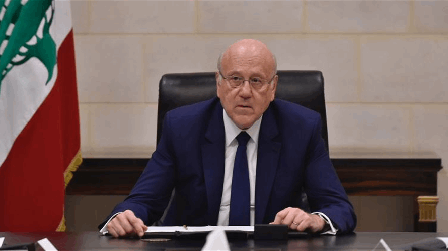 ميقاتي حول تقريري "رويترز" و"الصحافة الفرنسية" بشأن استشهاد الصحافي عصام عبدالله وجرح ستة آخرين: الحكومة ستضمهما الى الشكوى المقدمة أمام مجلس الامن 