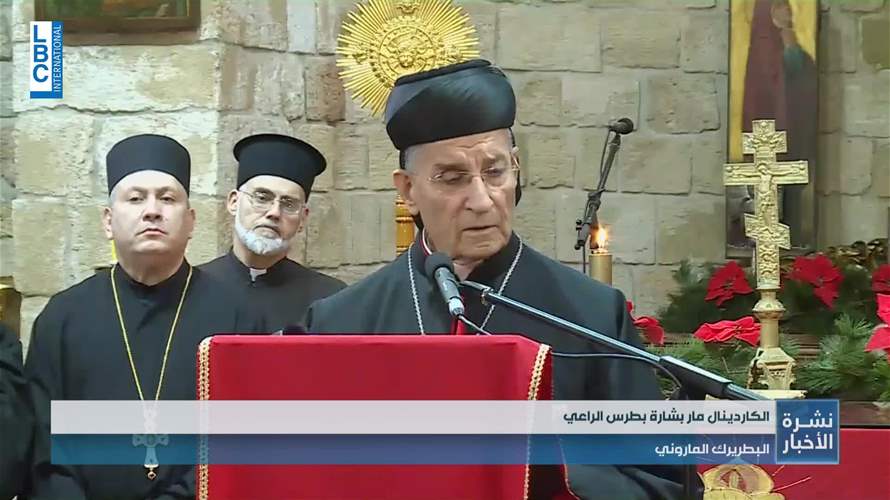 جولة للراعي في الجنوب