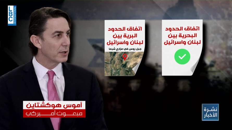 وفد فرنسي في تل ابيب وتعويل اسرائيلي على مساعي هوكستين للتهدئة