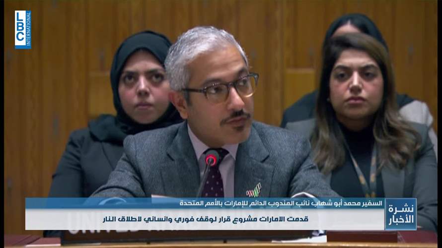 محمد أبو شهاب: الامارات قدمت مشروع قرار لوقف فوري لاطلاق النار