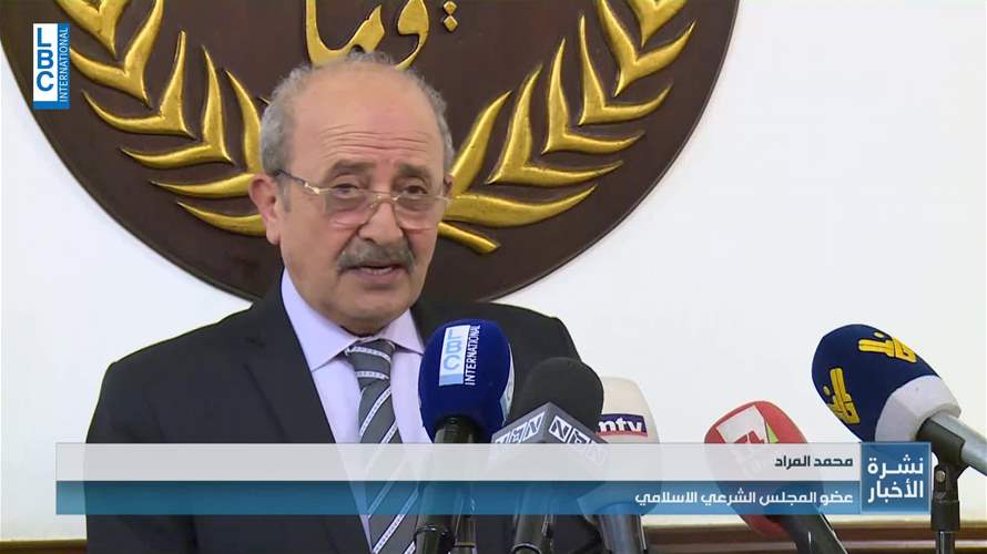 المجلس الشرعي الإسلامي الأعلى: لمحاسبة مسؤولي الكيان الصهيوني على جرائم الحرب والإبادة الجماعية