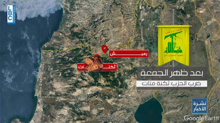 بعد غارة عيتا الشعب هل فرضت اسرائيل معادلة جديدة؟