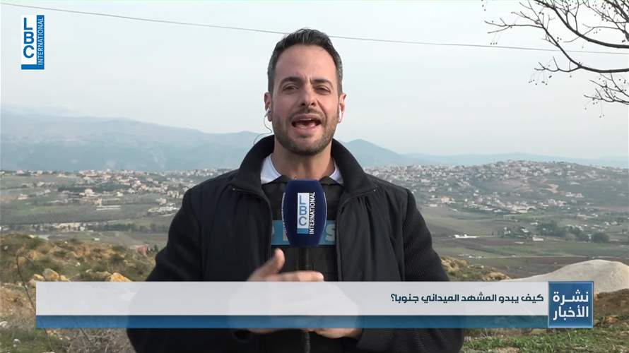 ما جديد الميدان الجنوبيّ؟