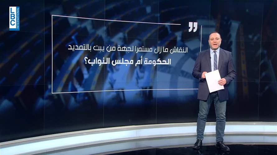 هل من تفاصيل عن الجلسة المتوقعة لمجلس النواب الخميس المقبل؟ 