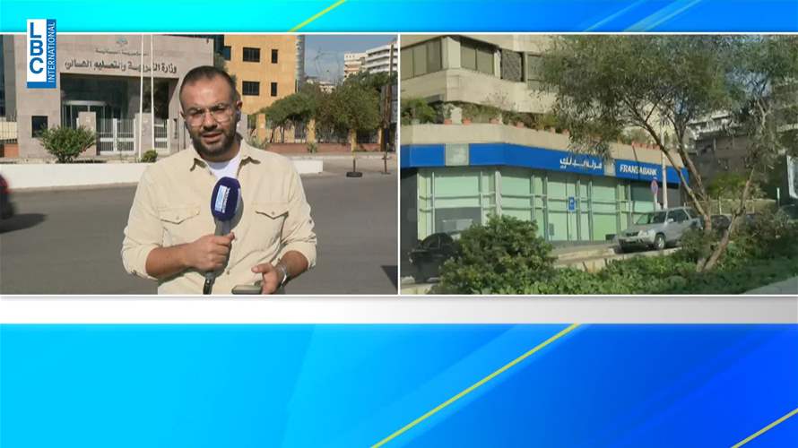 وزارة التربية تقفل أبوابها أيضًا تضامنًا مع غزة
