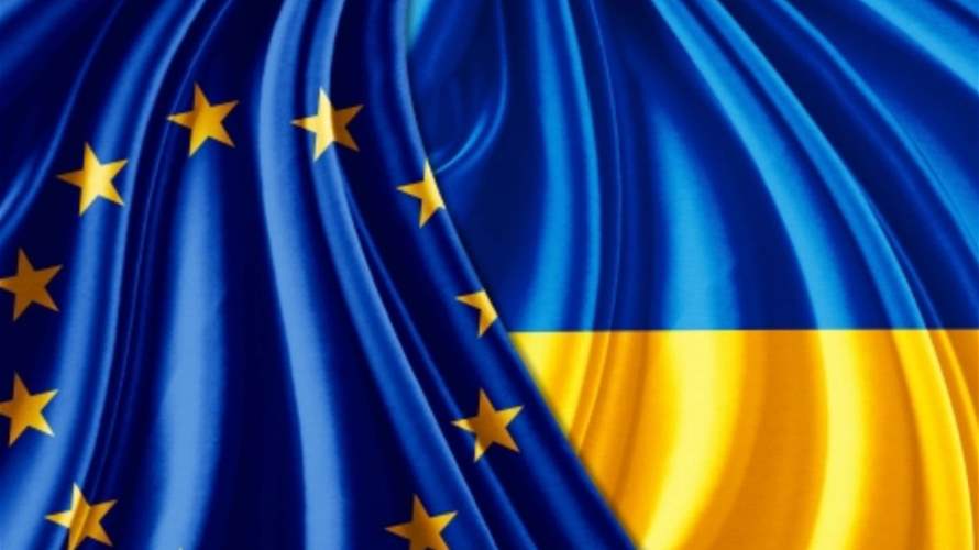 الاتحاد الأوروبي يقرر فتح مفاوضات الانضمام مع أوكرانيا ومولدافيا
