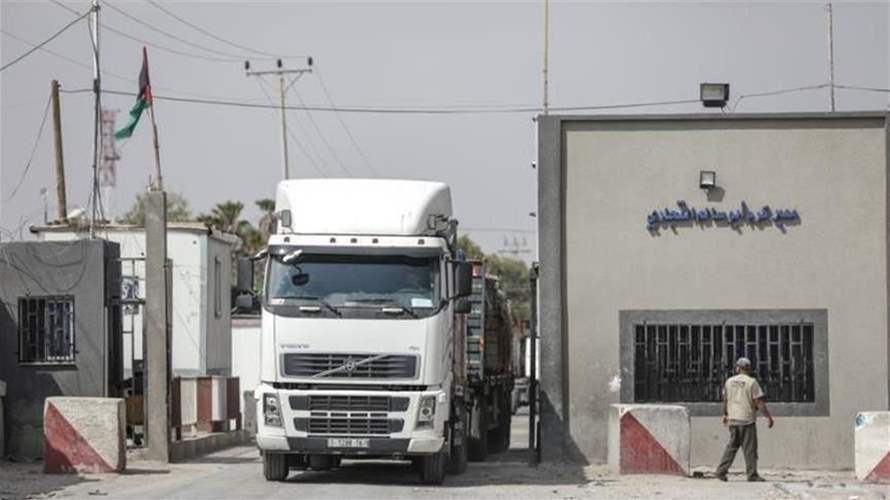 79 شاحنة مساعدات تدخل قطاع غزة عبر معبر كرم أبو سالم