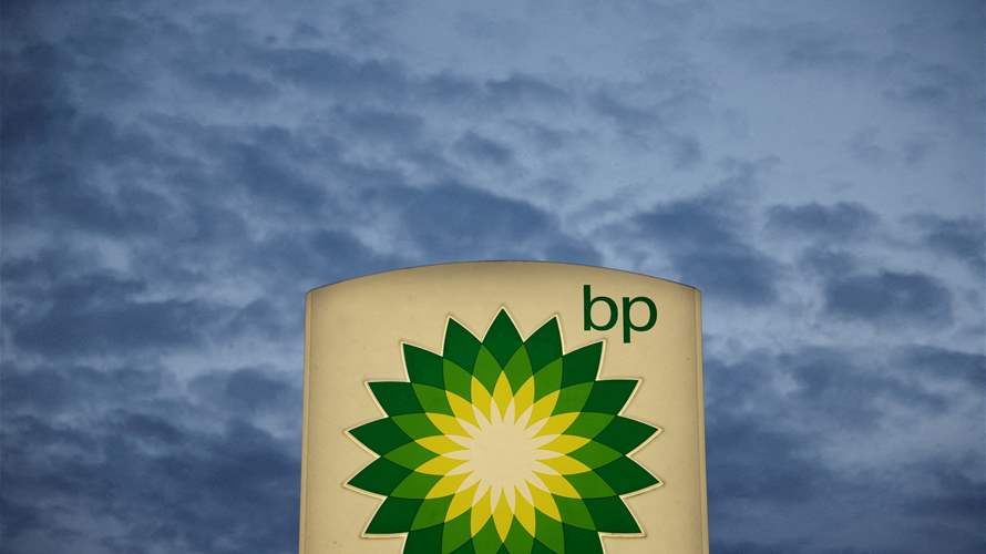British Petroleum suspends passage of its ships in Red Sea 
