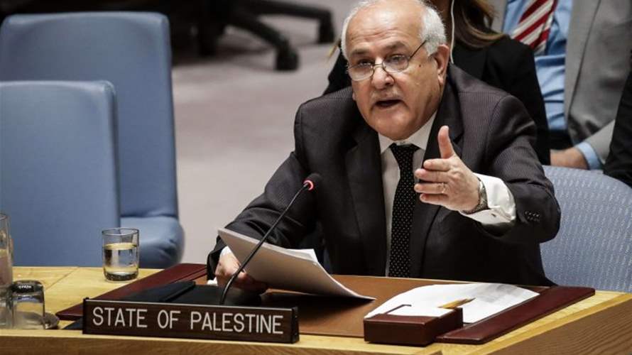 السفير الفلسطيني في الأمم المتحدة: قرار مجلس الأمن خطوة في الإتجاه الصحيح