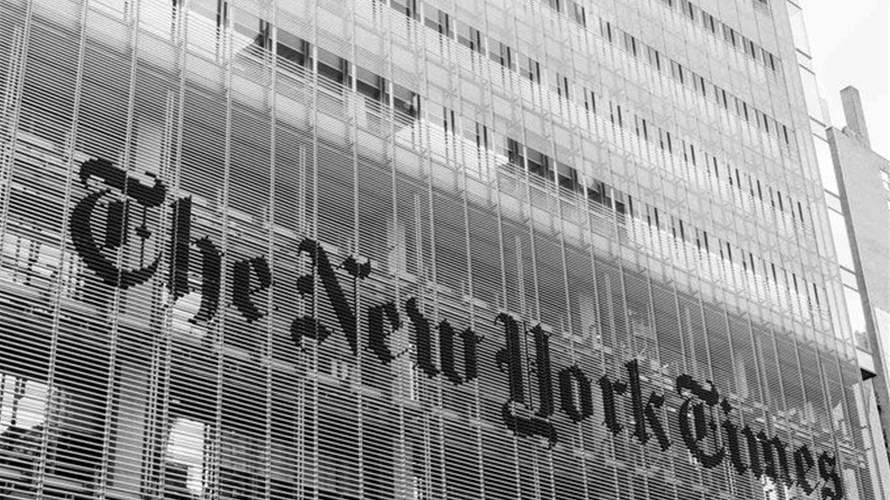 صحيفة "نيويورك تايمز" تقاضي "مايكروسوفت" و"أوبن إيه آي" بتهمة انتهاك حقوق المؤلف