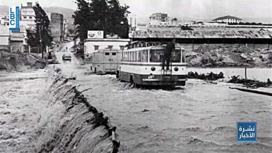  نهر بيروت كان له عيد ... وتاريخه شهد فيضانات عدة