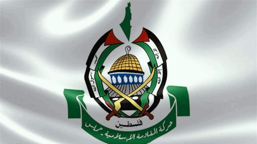 حماس: "إغتيال الإحتلال الصهيوني للعاروري على الأراضي اللبنانية عمل إرهابي وانتهاك لسيادة لبنان"