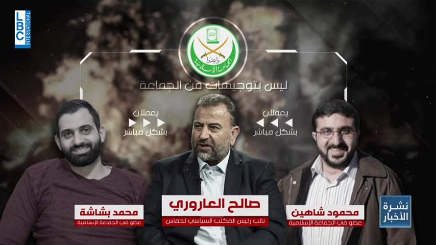 قائدان قساميان وعضوان في الجماعة الإسلامية سقطوا في عملية اغتيال العاروري