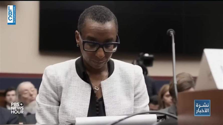 لماذا قدمت رئيسة جامعة هارفرد استقالتها؟