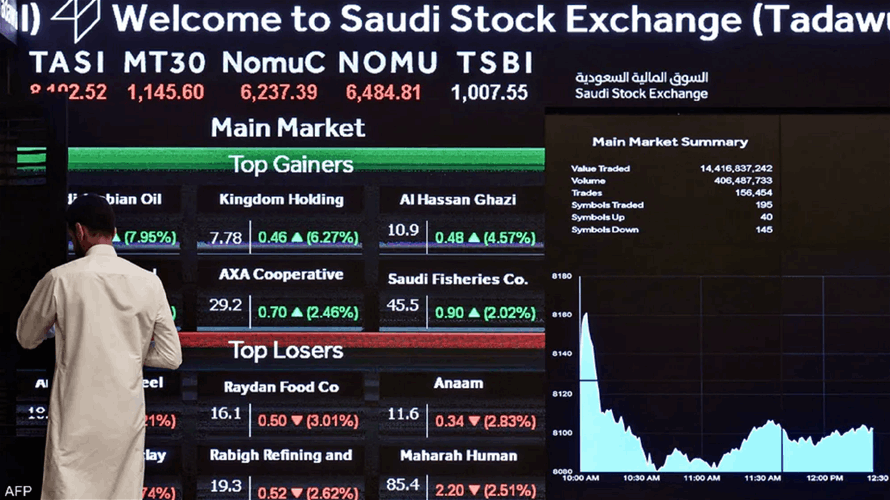 البورصة السعودية تعلن إطلاق المؤشر تاسي 50