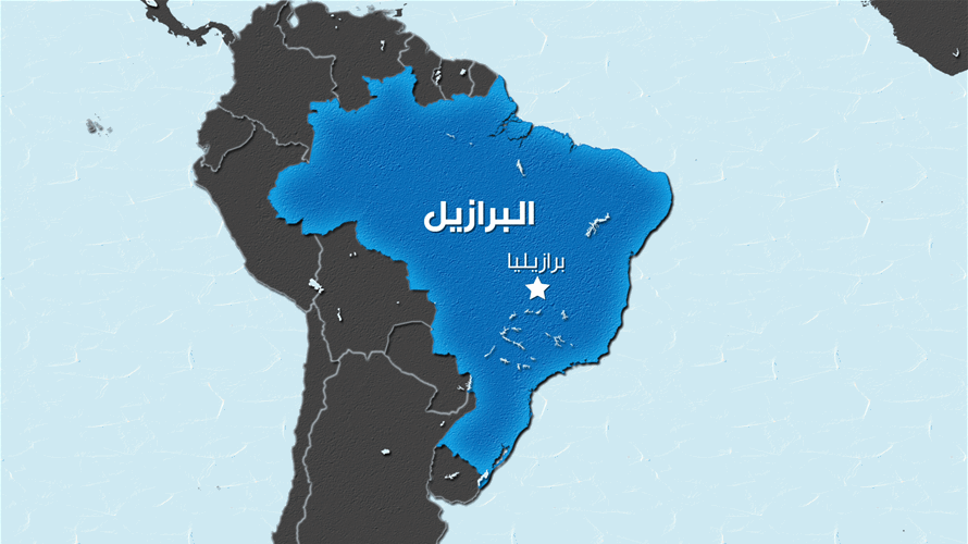 25 قتيلا في حادث بين حافلة وشاحنة في ولاية باهيا البرازيلية