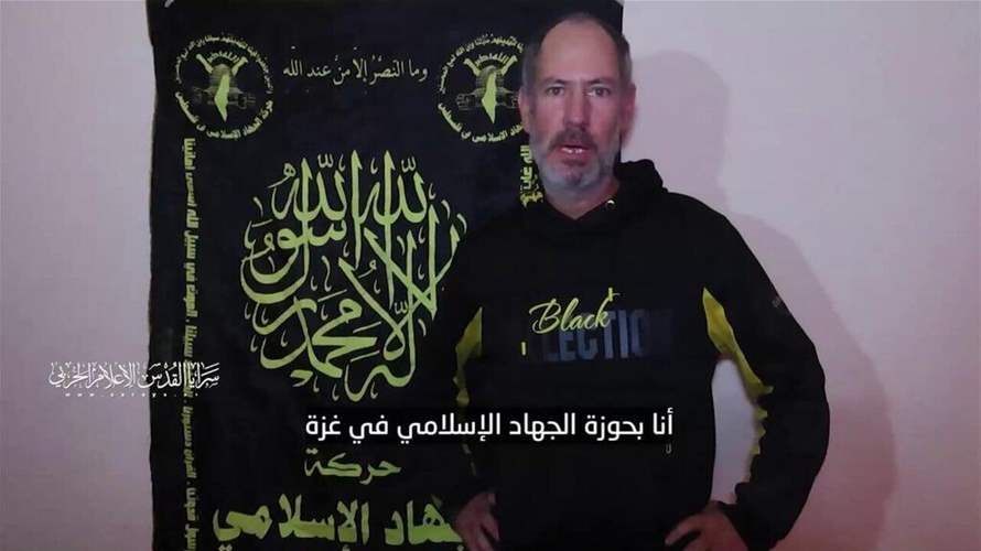 Palestinian Islamic Jihad publishes video of an Israeli hostage in Gaza 