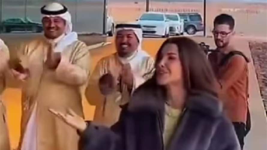 رقصة نانسي عجرم لحظة وصولها الى العلا بالسعودية... لم تسلم من الانتقادات (فيديو) 